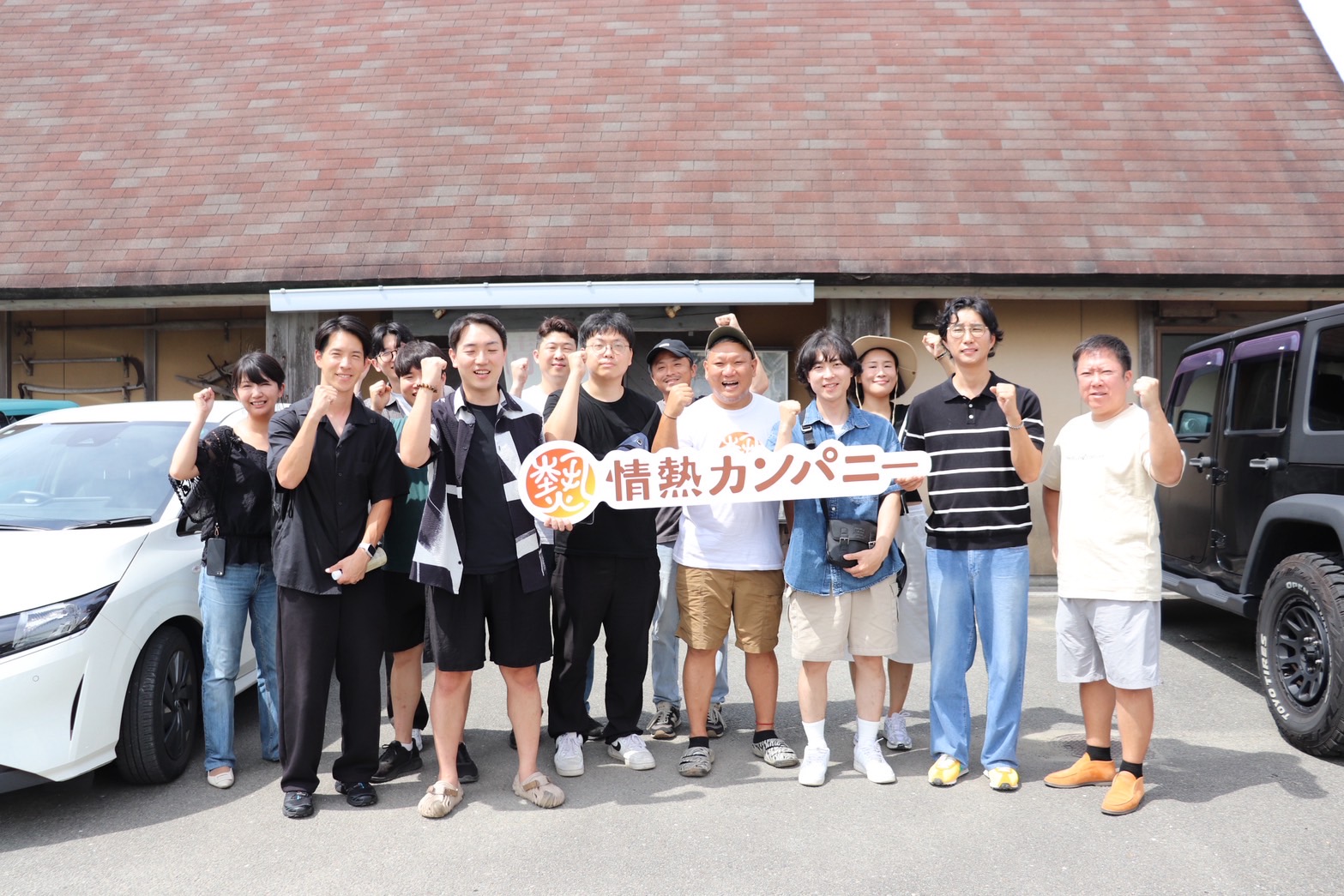 韓国から『青年後継農業経営協会』の皆さまが視察に来られました！